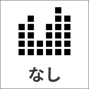 販売ノルマなし